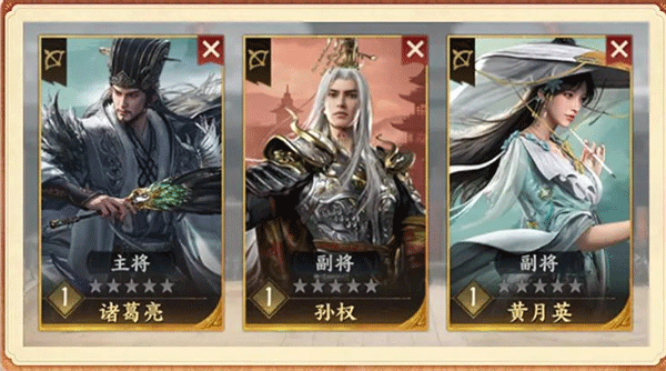 三国群英传策定九州
