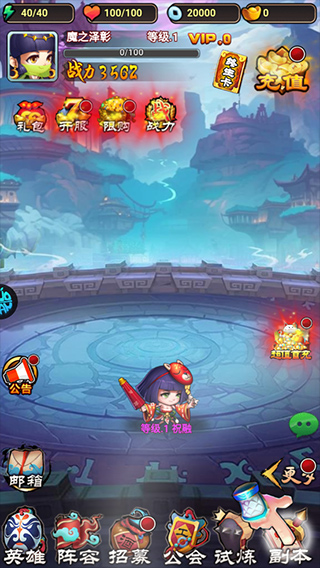 三国喵喵传