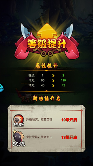 三国喵喵传