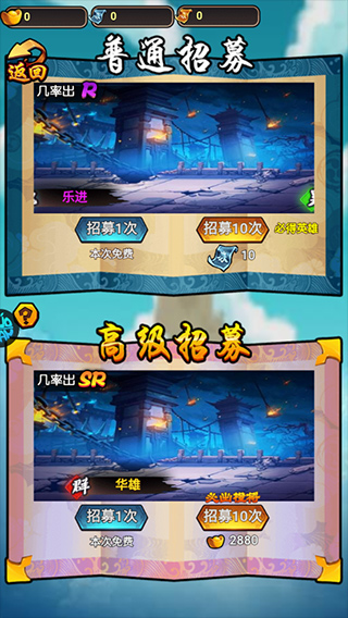 三国喵喵传