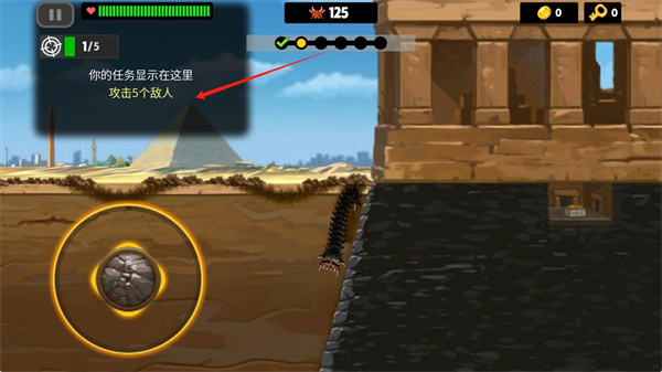 死亡战虫中文版