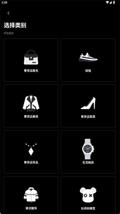legitapp