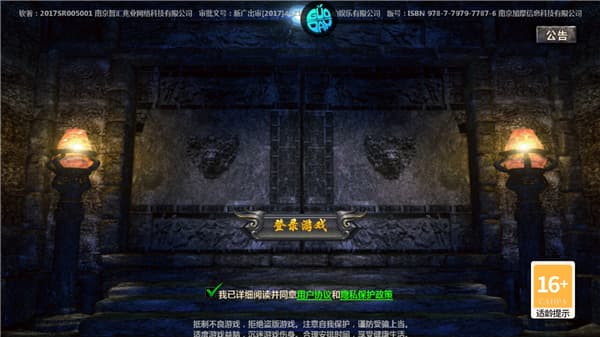牧场传奇