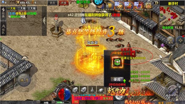 牧场传奇
