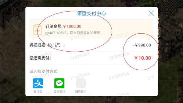 牧场传奇