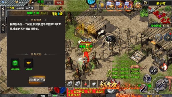 牧场传奇