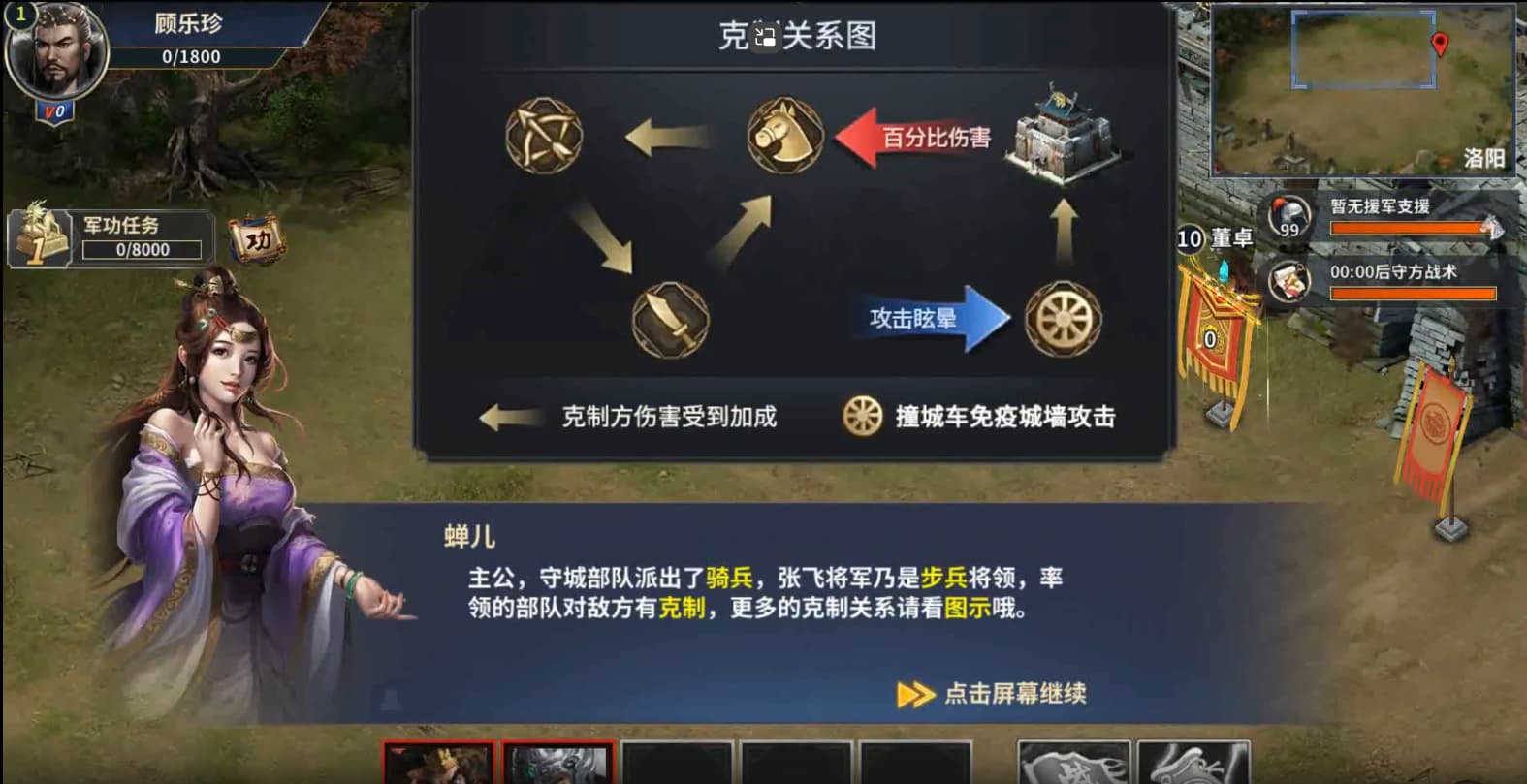 极武尊手游