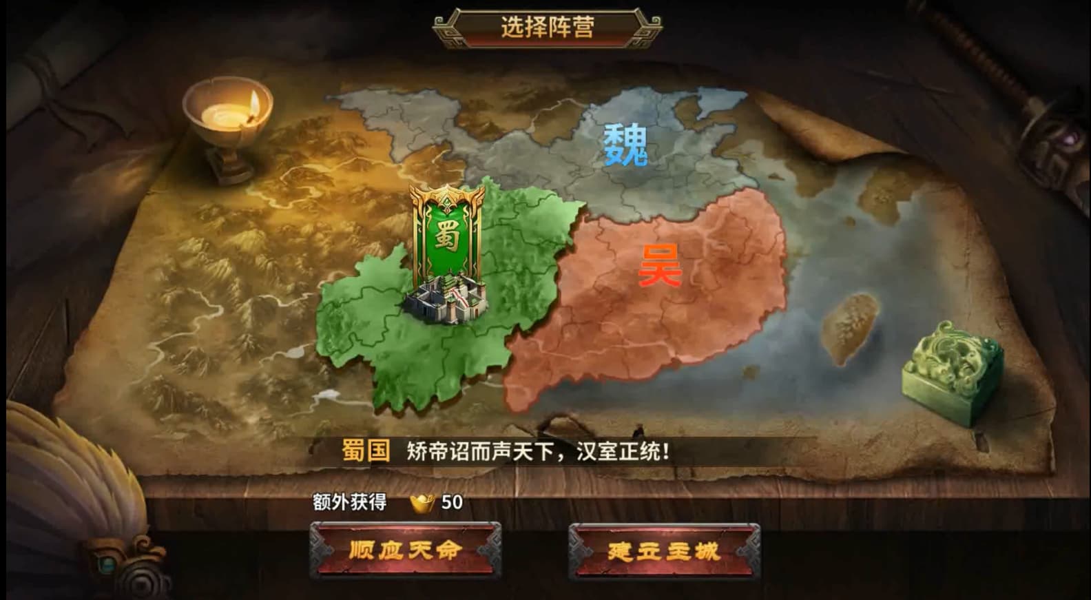 极武尊手游
