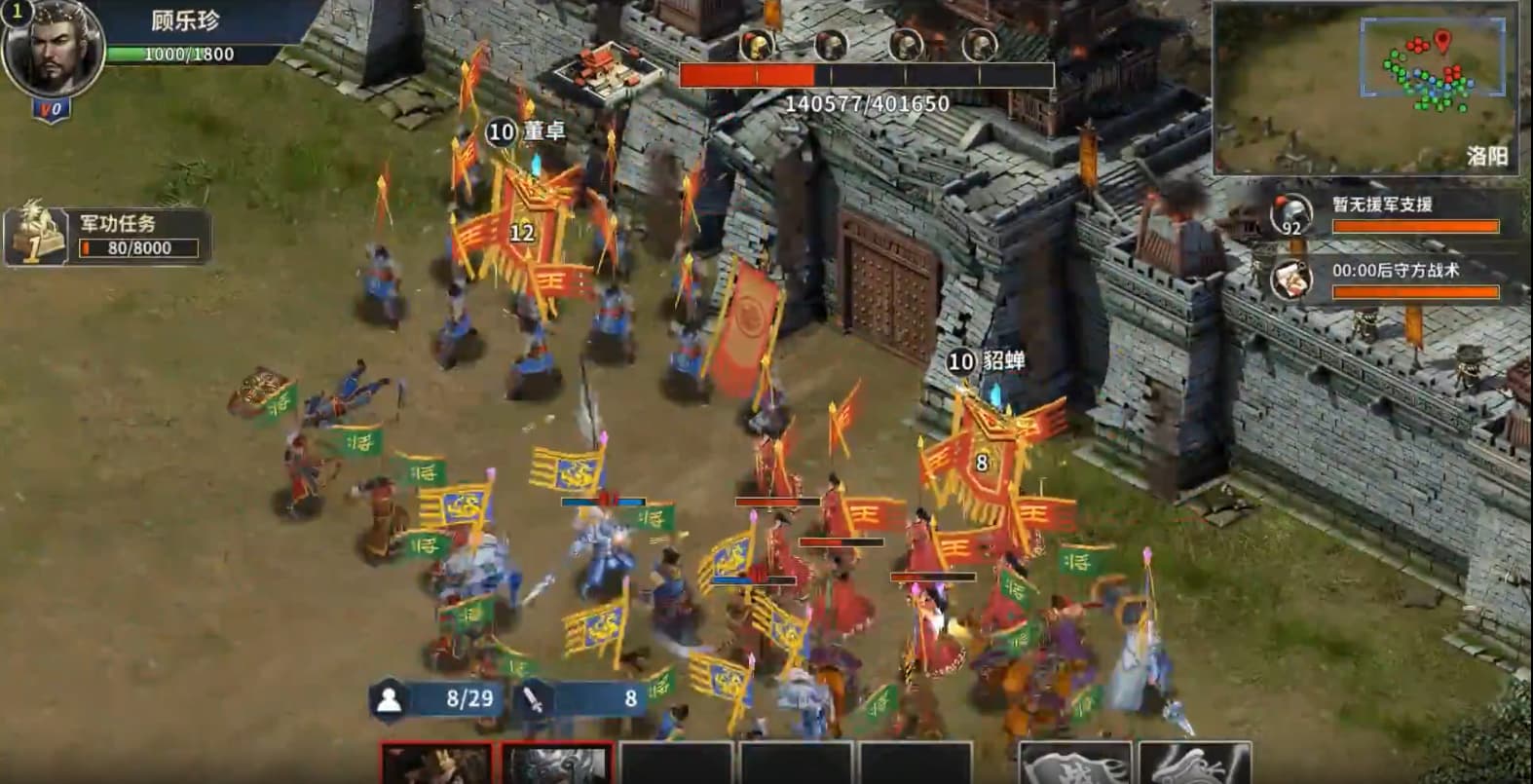 极武尊手游