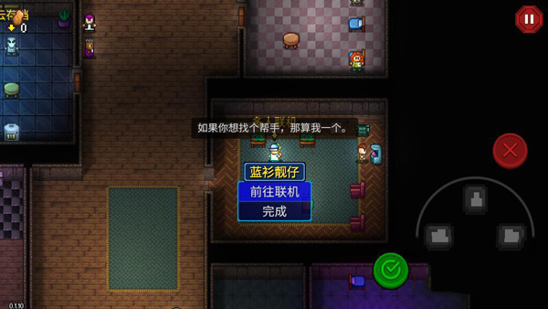 迷城陆区手游