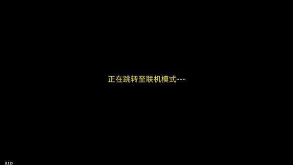 迷城陆区手游