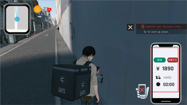 外送员模拟器