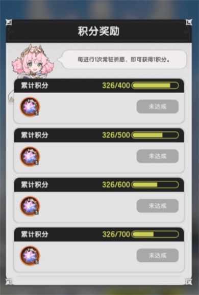 杖剑传说