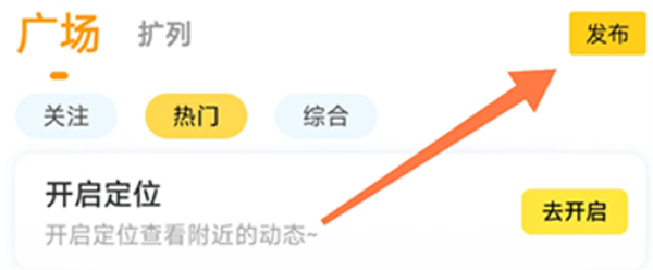 拍拍语音2025