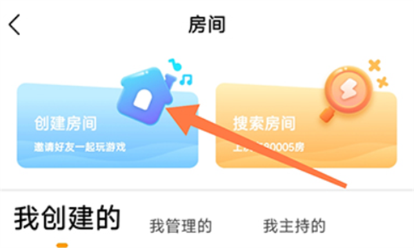 拍拍语音2025