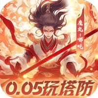 塔塔英雄