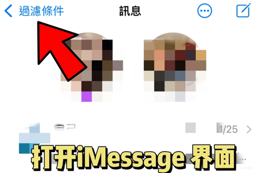 iMe聊天