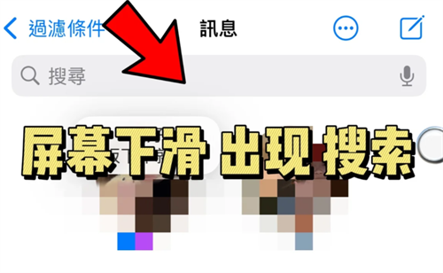 iMe聊天