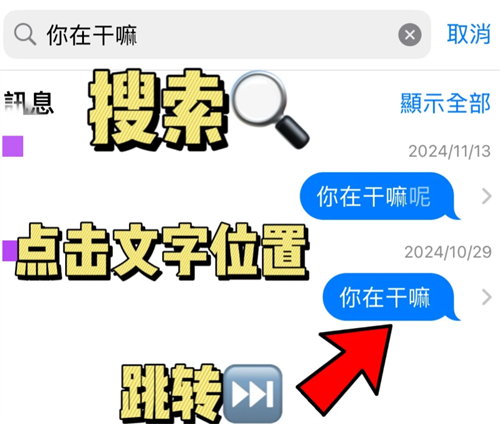 iMe聊天