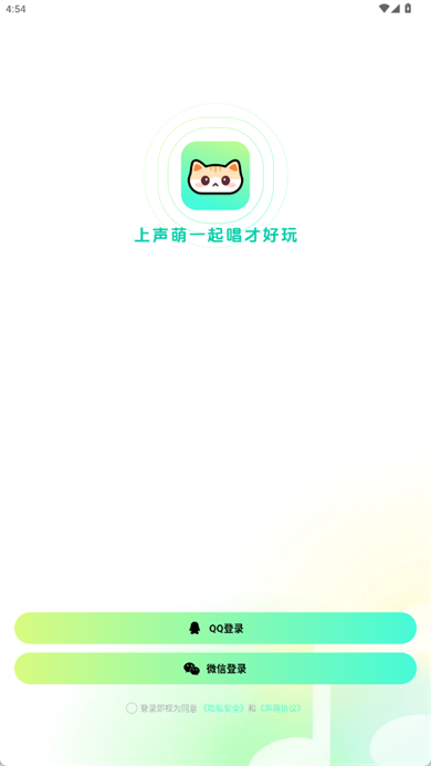 声萌app