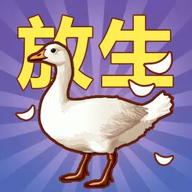 开局一颗蛋手游