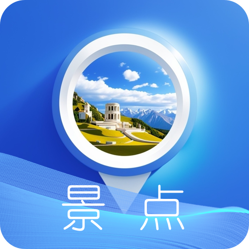 vr云旅游中文版