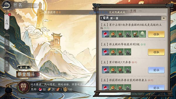 朝歌手游