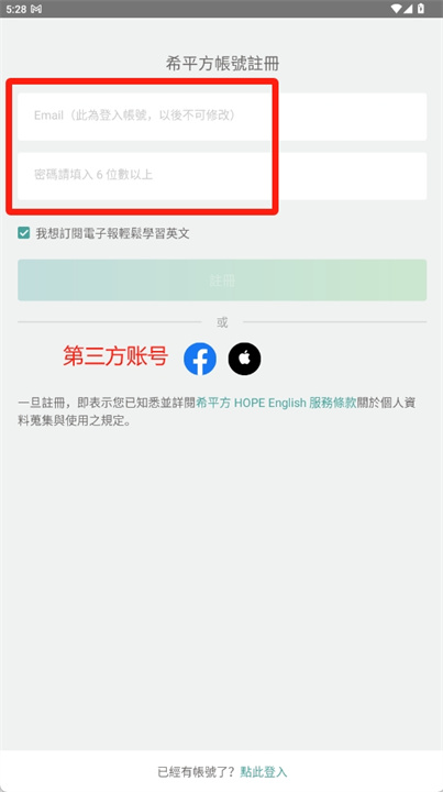 希平方玩转文法软件