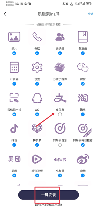万能小组件