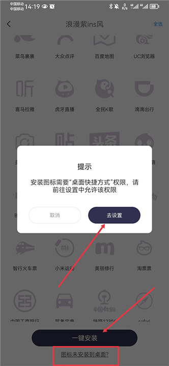 万能小组件
