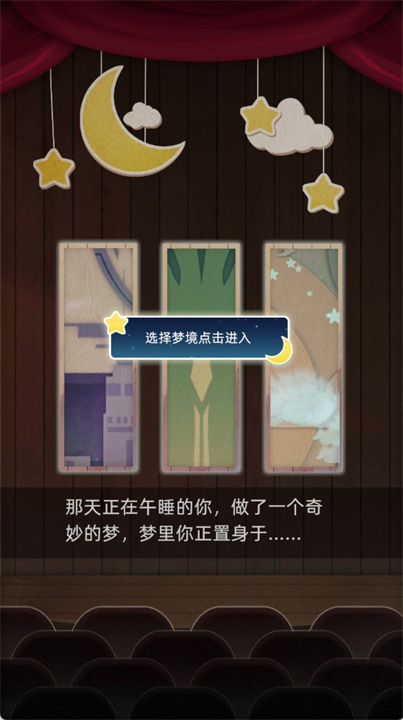 当代人生手游