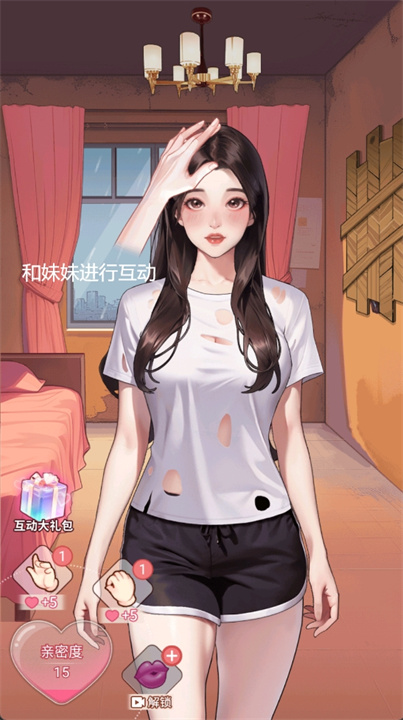 麻辣小媳妇手游
