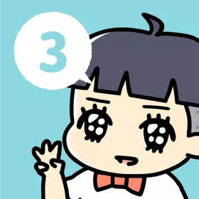 小少爷3游戏