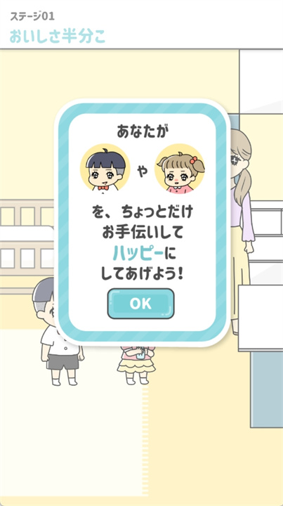 小少爷3游戏