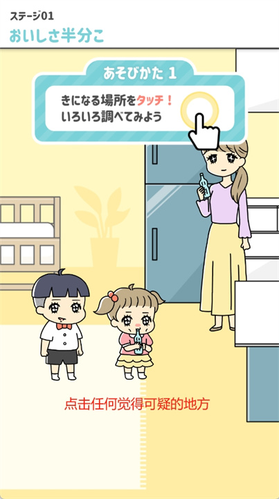 小少爷3游戏