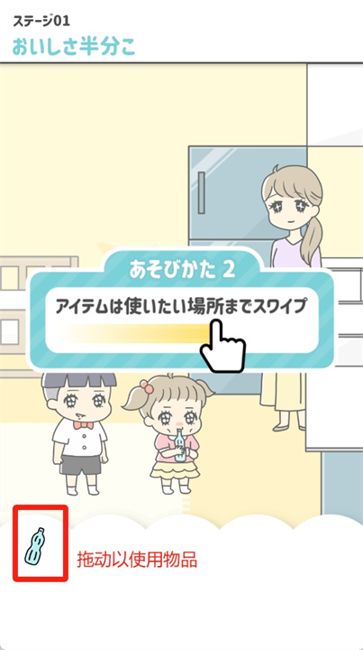 小少爷3游戏