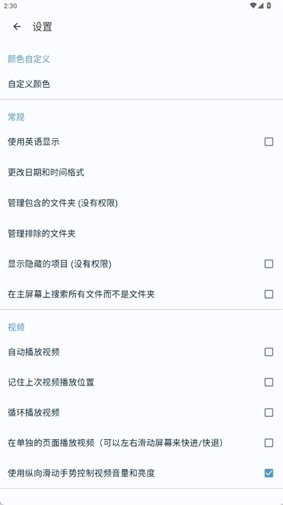 猫画廊安卓版