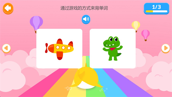 鲨鱼宝宝学英语软件
