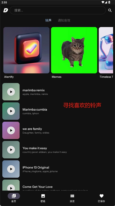 deeze软件