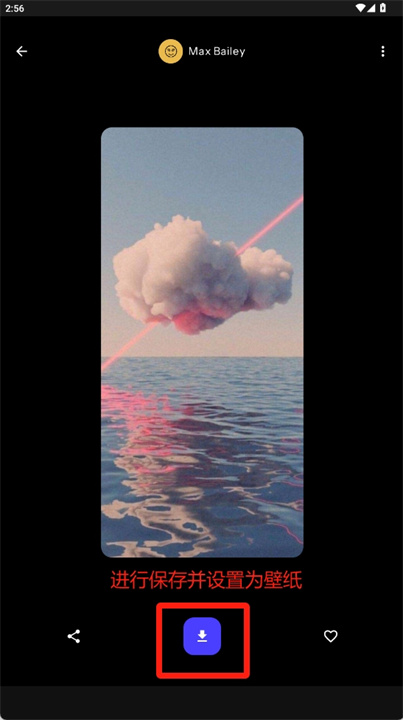 deeze软件