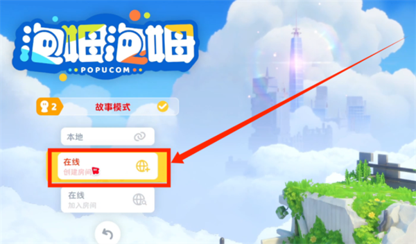 泡姆泡姆游戏