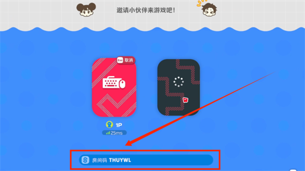 泡姆泡姆游戏