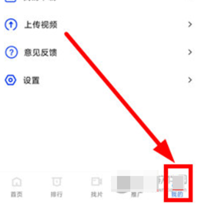 恒星视频追剧