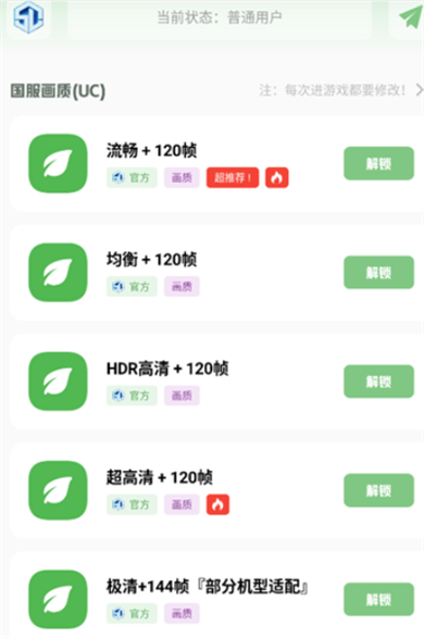 大白画质盒子