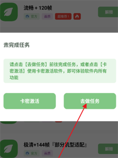 大白画质盒子