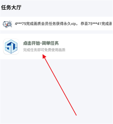 大白画质盒子
