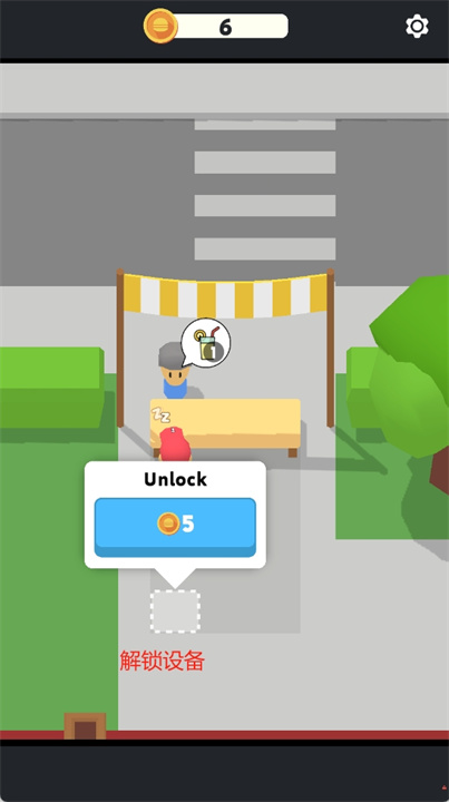 eatventure