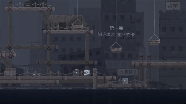 不洁者手游