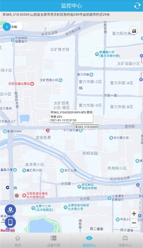 findme