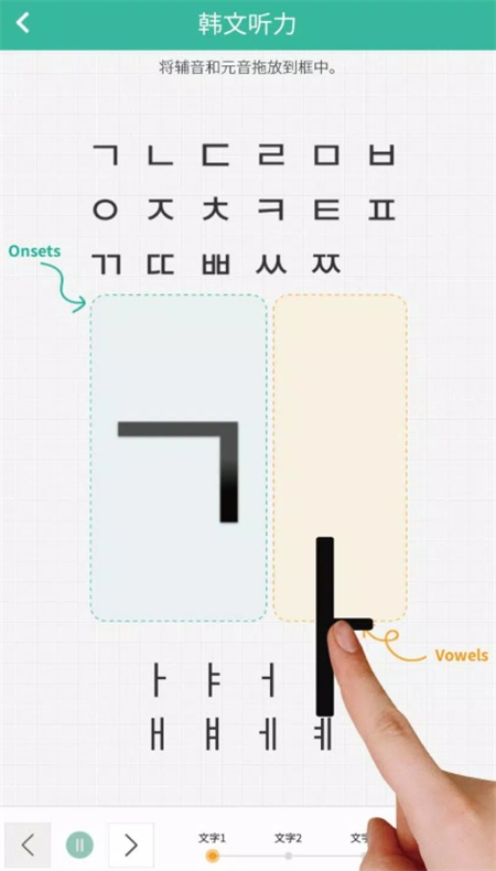 seemile韩语